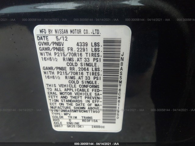 Photo 8 VIN: JN8AS5MT6CW611950 - NISSAN ROGUE 