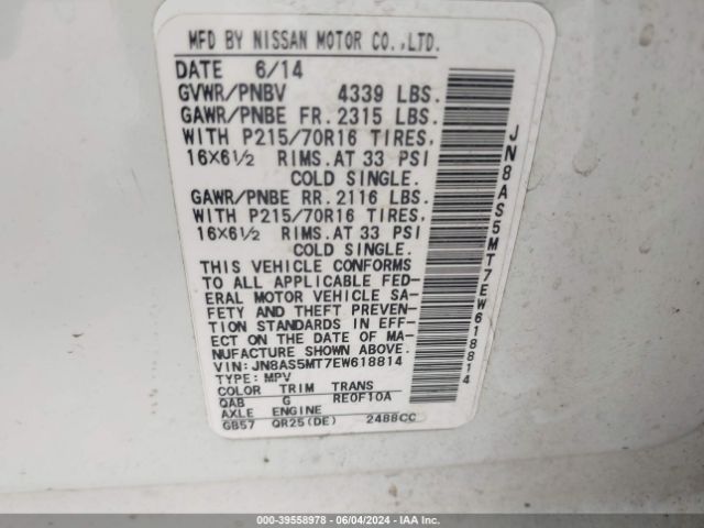 Photo 8 VIN: JN8AS5MT7EW618814 - NISSAN ROGUE SELECT 