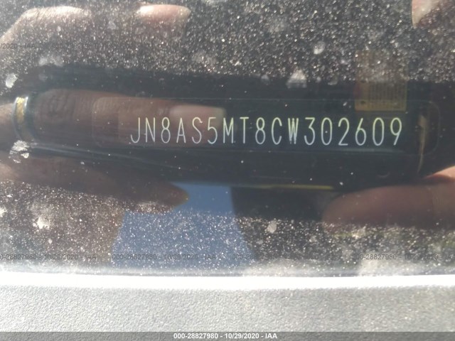 Photo 8 VIN: JN8AS5MT8CW302609 - NISSAN ROGUE 