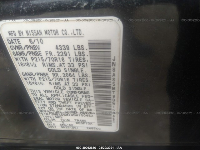 Photo 8 VIN: JN8AS5MT9BW150452 - NISSAN ROGUE 