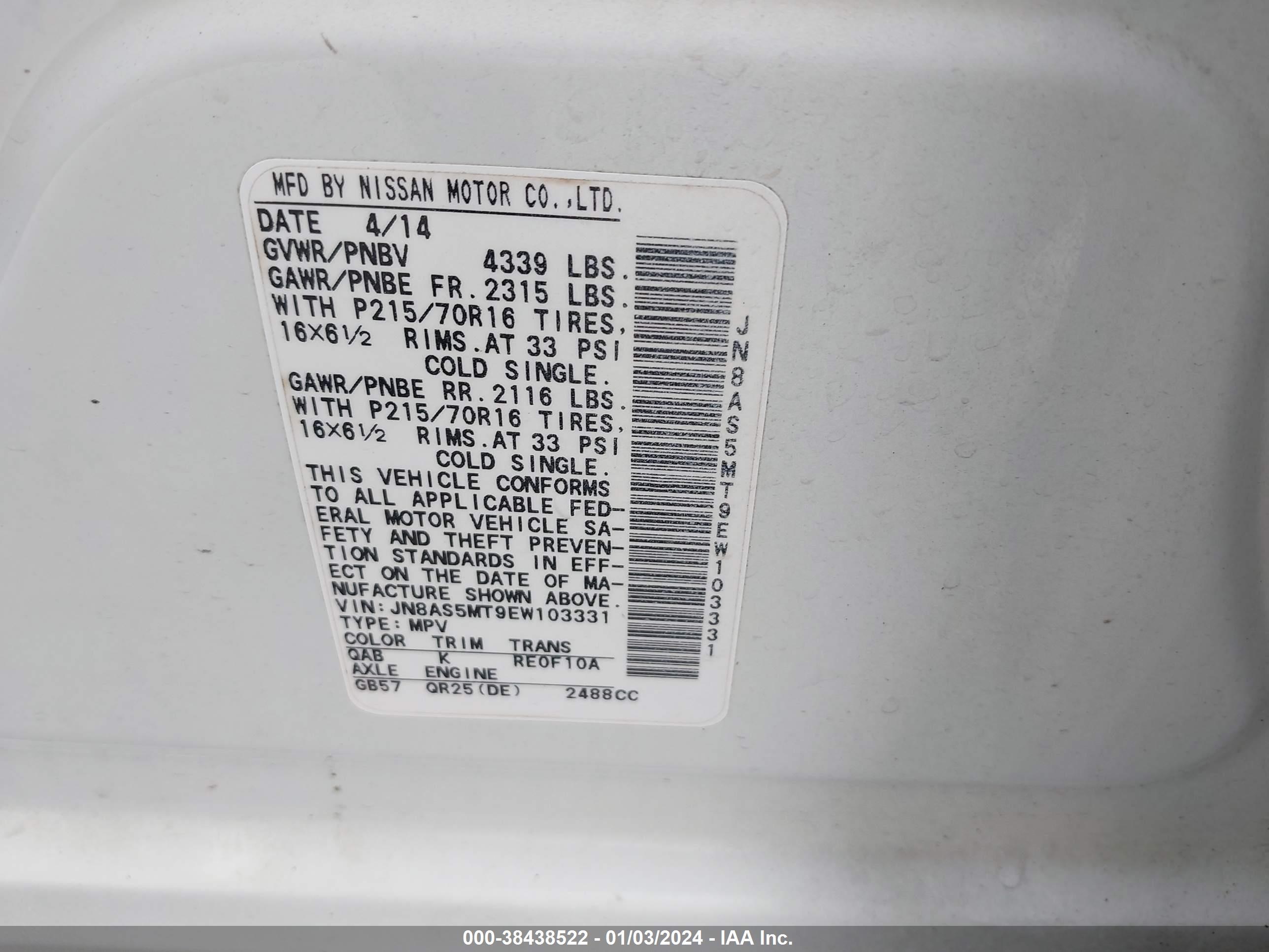 Photo 8 VIN: JN8AS5MT9EW103331 - NISSAN ROGUE 