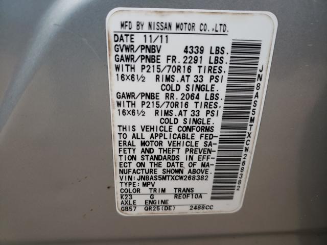 Photo 9 VIN: JN8AS5MTXCW268382 - NISSAN ROGUE S 