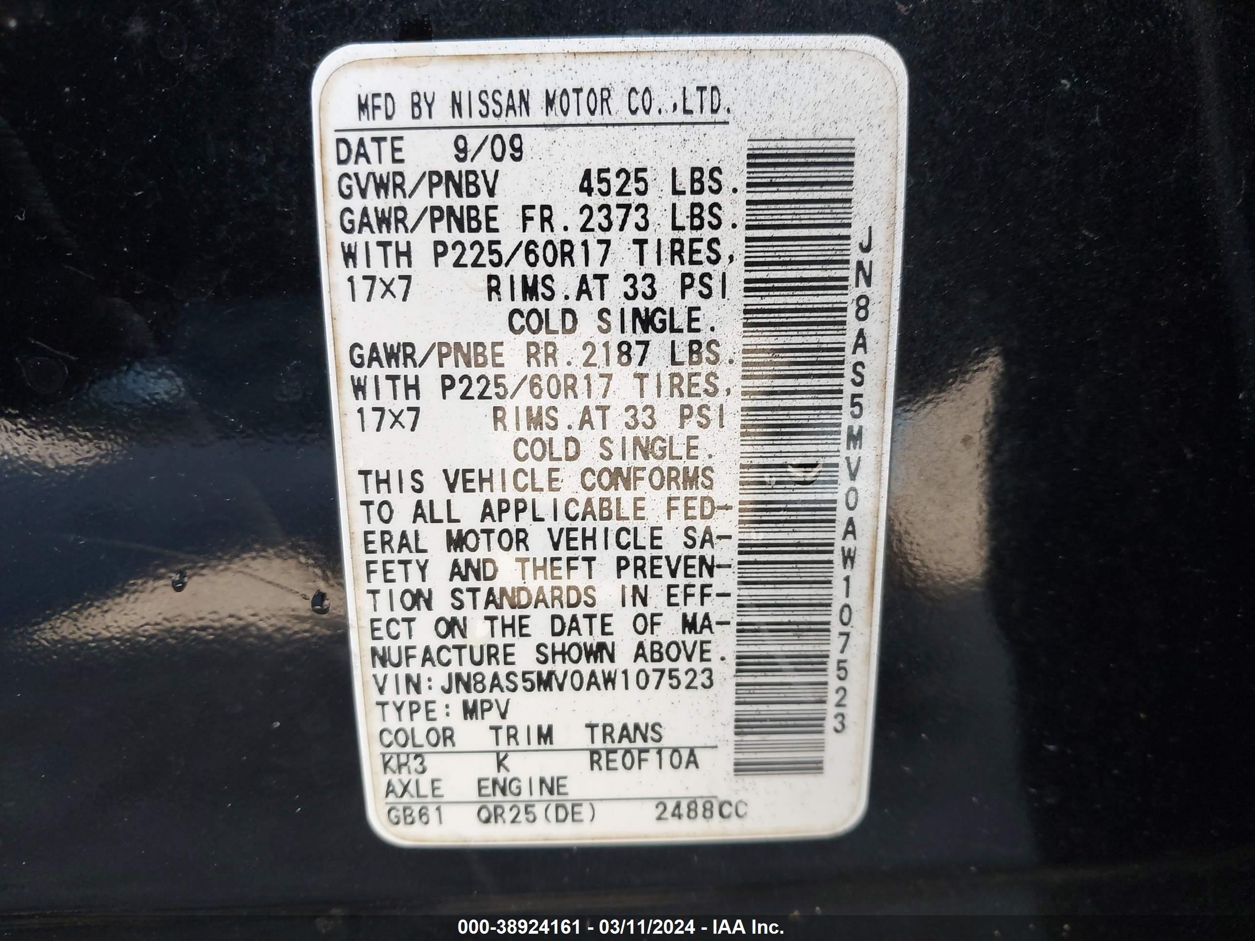 Photo 8 VIN: JN8AS5MV0AW107523 - NISSAN ROGUE 