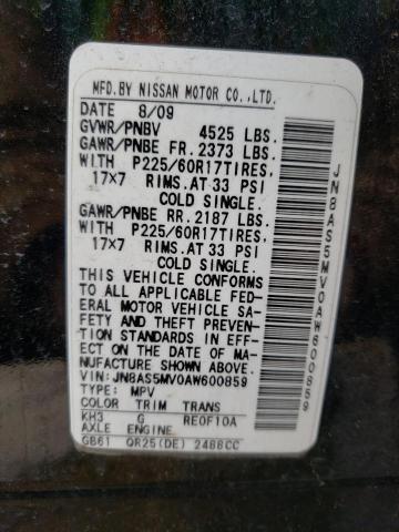 Photo 9 VIN: JN8AS5MV0AW600859 - NISSAN ROGUE S 