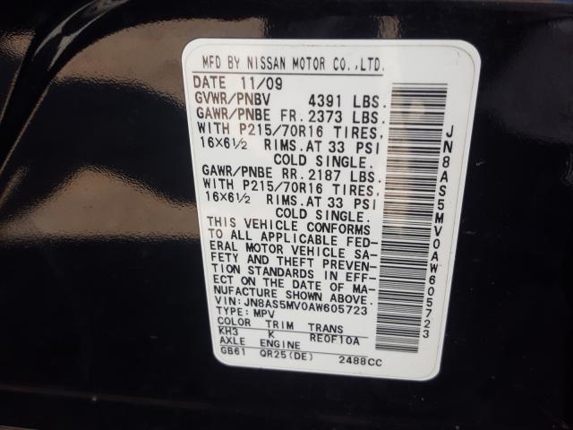 Photo 9 VIN: JN8AS5MV0AW605723 - NISSAN ROGUE S 