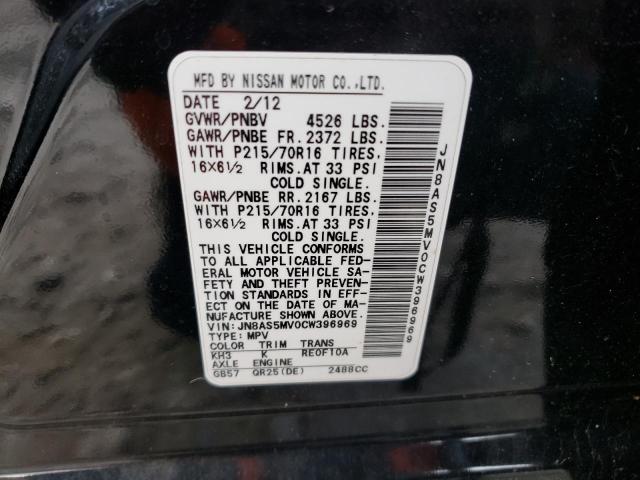 Photo 13 VIN: JN8AS5MV0CW396969 - NISSAN ROGUE 