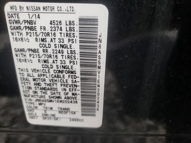 Photo 9 VIN: JN8AS5MV1EW202436 - NISSAN ROGUE SELE 