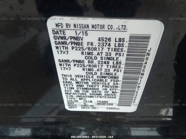 Photo 8 VIN: JN8AS5MV1FW753886 - NISSAN ROGUE 