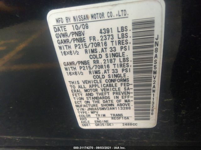 Photo 8 VIN: JN8AS5MV2AW113288 - NISSAN ROGUE 