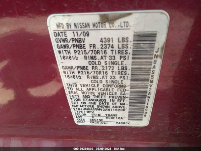 Photo 8 VIN: JN8AS5MV2AW116286 - NISSAN ROGUE 