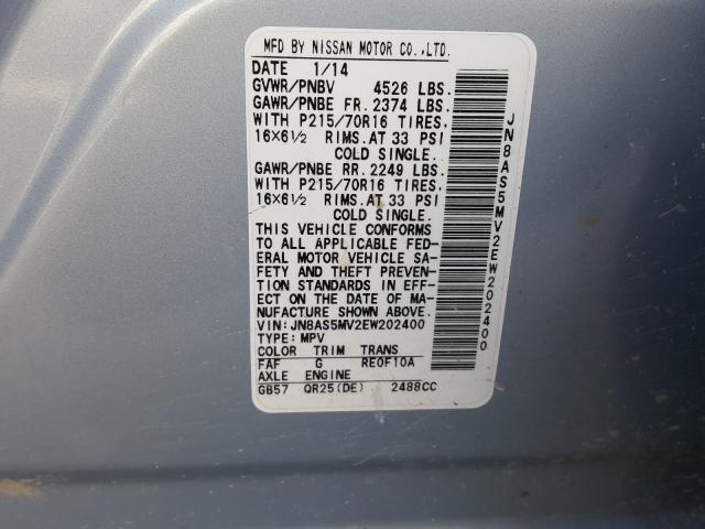 Photo 9 VIN: JN8AS5MV2EW202400 - NISSAN ROGUE SELE 