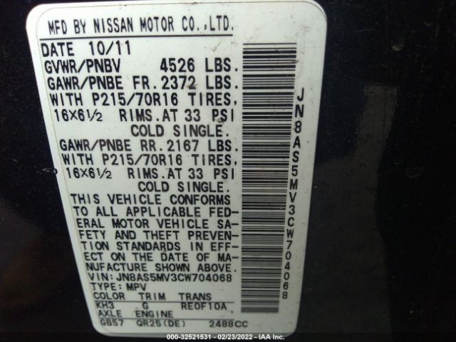 Photo 8 VIN: JN8AS5MV3CW704068 - NISSAN ROGUE 