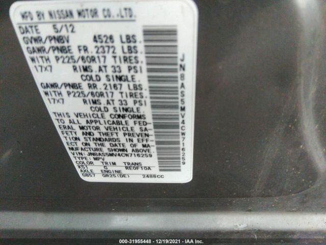 Photo 8 VIN: JN8AS5MV4CW716259 - NISSAN ROGUE 