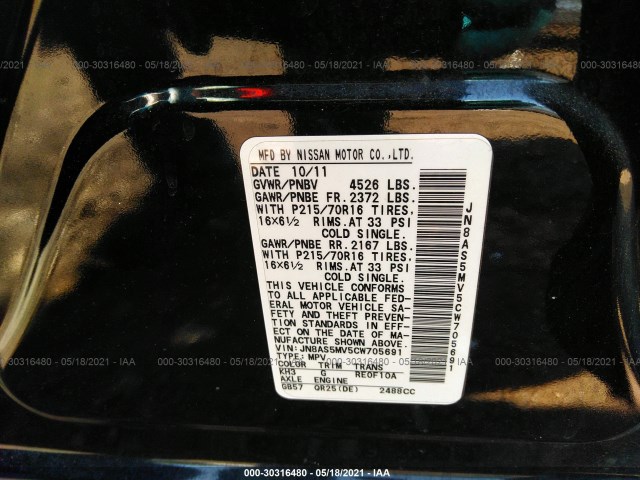 Photo 8 VIN: JN8AS5MV5CW705691 - NISSAN ROGUE 