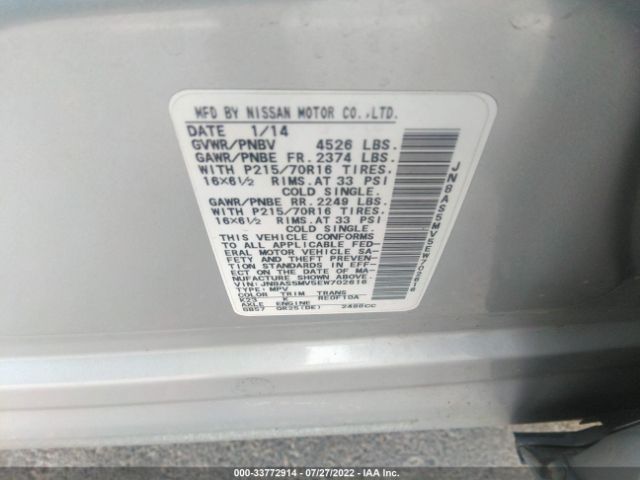 Photo 8 VIN: JN8AS5MV5EW702616 - NISSAN ROGUE SELECT 