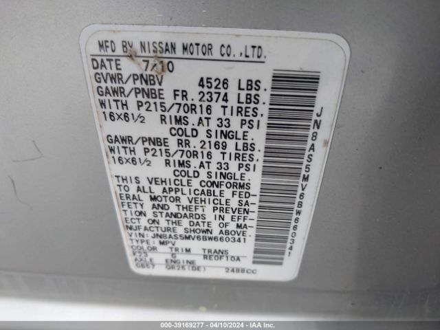 Photo 8 VIN: JN8AS5MV6BW660341 - NISSAN ROGUE 