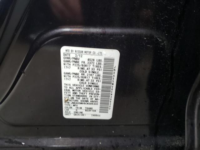 Photo 9 VIN: JN8AS5MV6CW396300 - NISSAN ROGUE S 