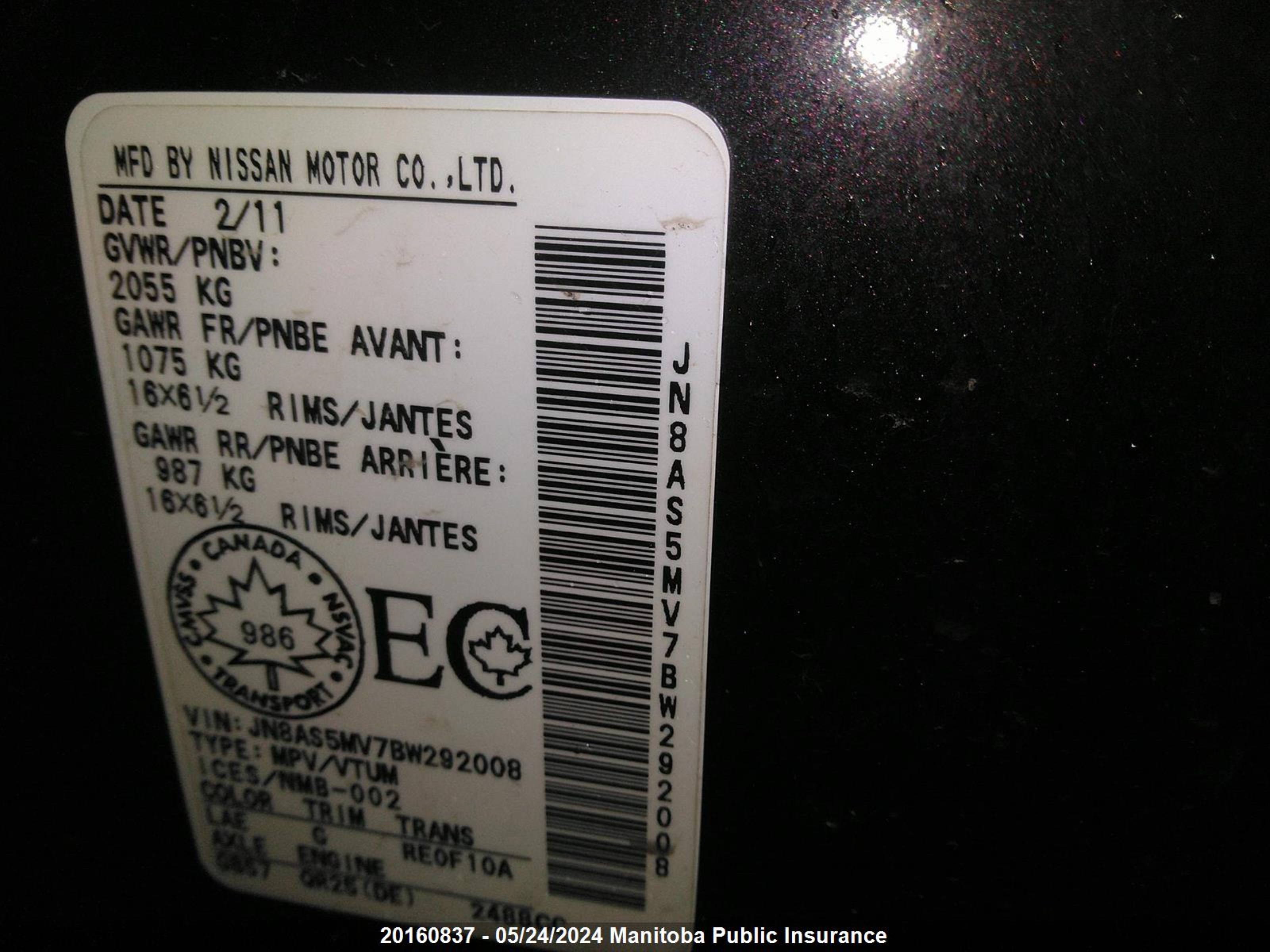 Photo 8 VIN: JN8AS5MV7BW292008 - NISSAN ROGUE 