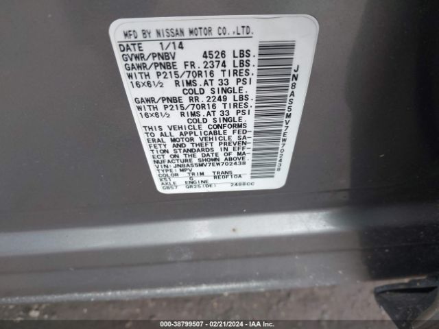 Photo 8 VIN: JN8AS5MV7EW702438 - NISSAN ROGUE SELECT 