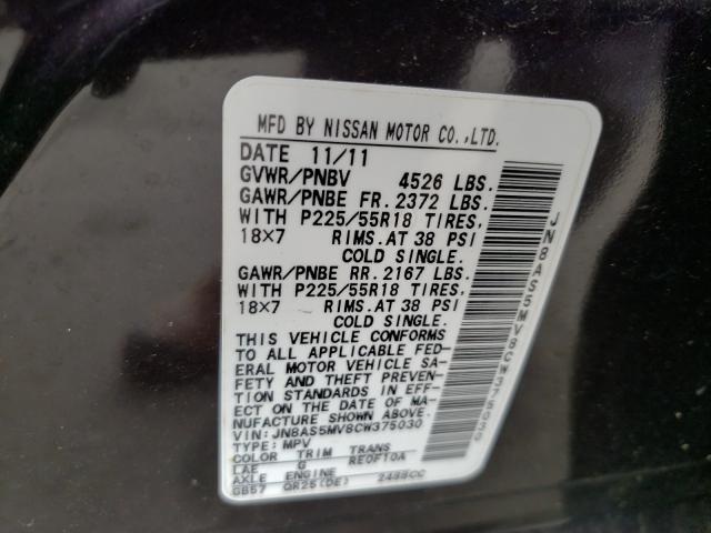 Photo 9 VIN: JN8AS5MV8CW375030 - NISSAN ROGUE S 