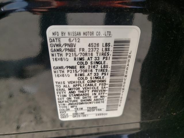 Photo 9 VIN: JN8AS5MV8CW718676 - NISSAN ROGUE S 