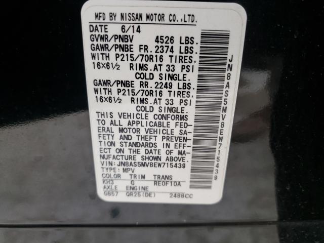 Photo 9 VIN: JN8AS5MV8EW715439 - NISSAN ROGUE SELE 