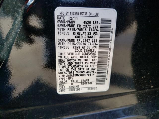 Photo 9 VIN: JN8AS5MVXCW379614 - NISSAN ROGUE S 