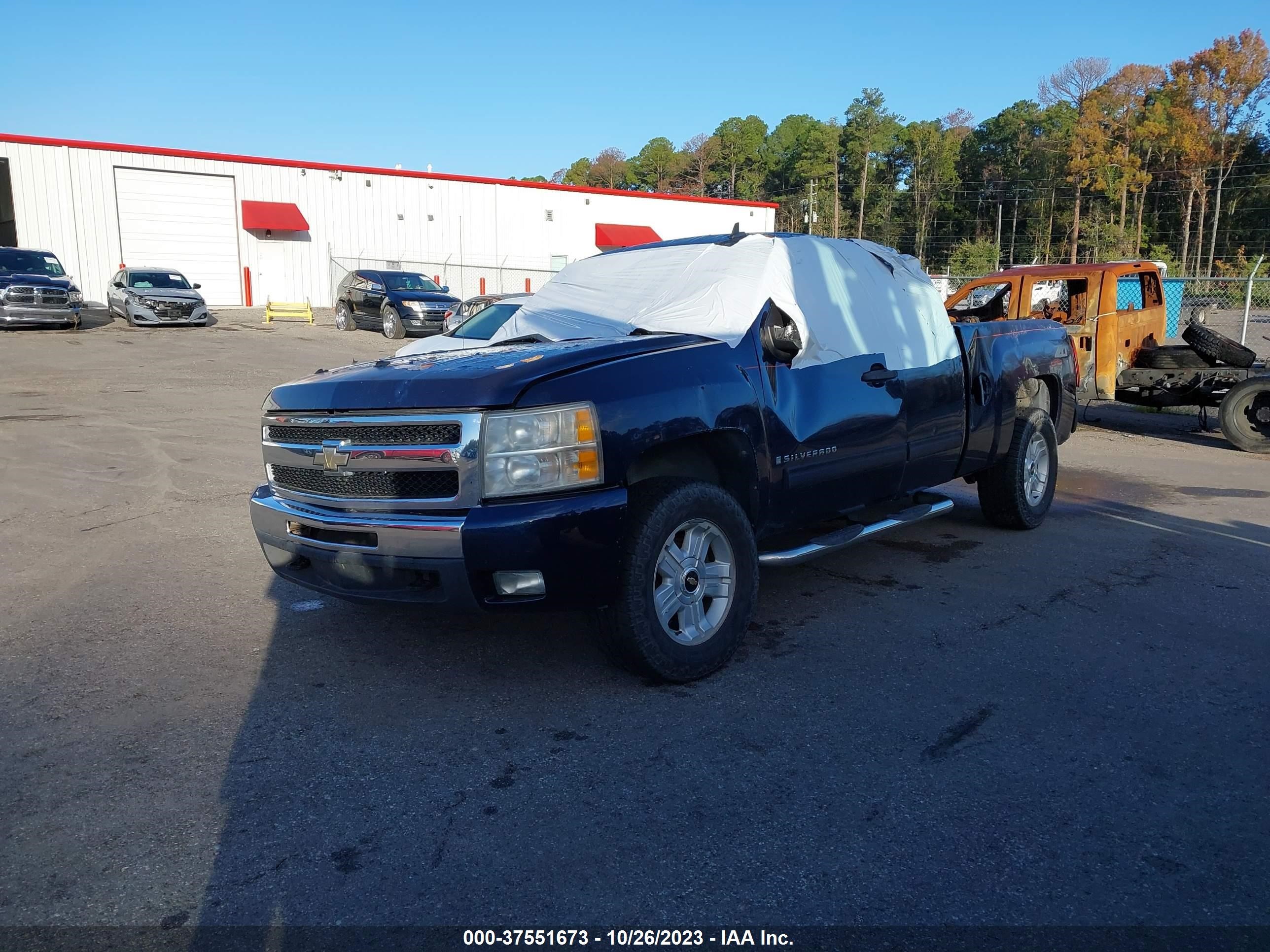 Photo 1 VIN: JN8AT2MT4LW032712 - CHEVROLET SILVERADO 