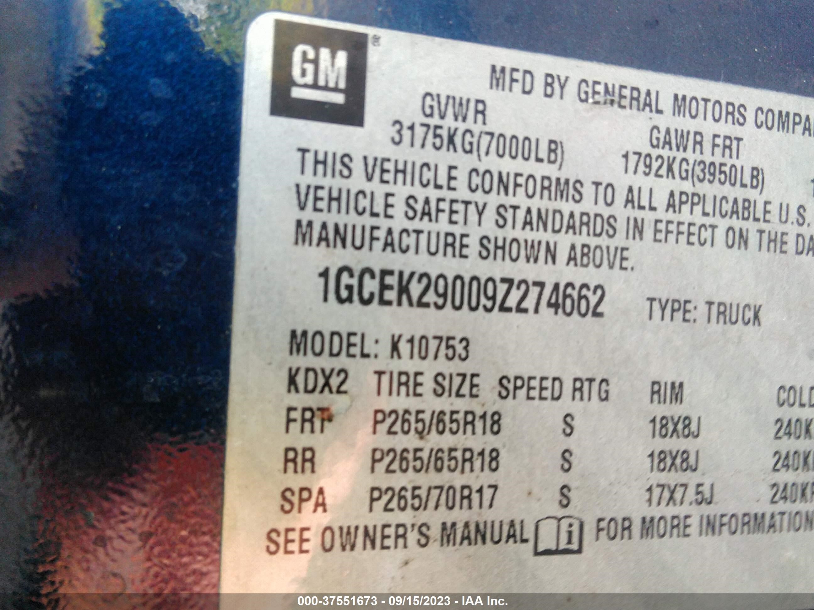 Photo 8 VIN: JN8AT2MT4LW032712 - CHEVROLET SILVERADO 