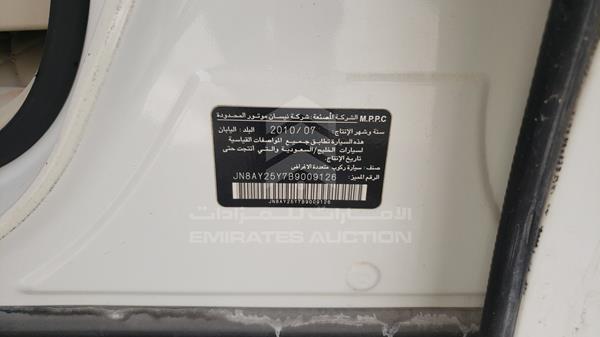 Photo 2 VIN: JN8AY25Y7B9009126 - NISSAN PATROL 