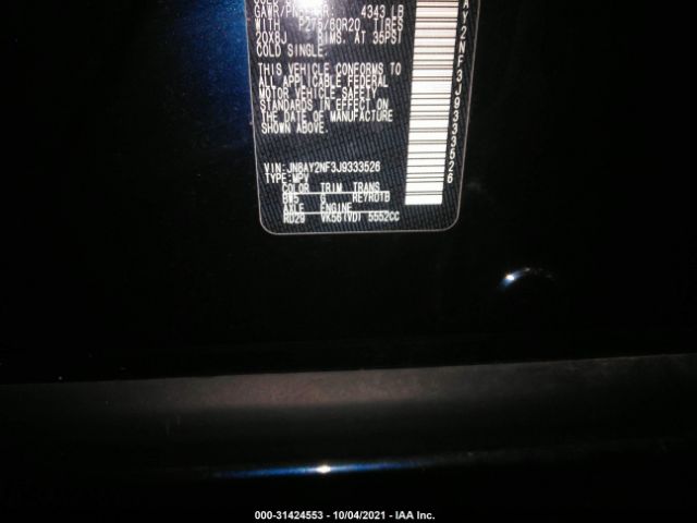 Photo 8 VIN: JN8AY2NF3J9333526 - NISSAN ARMADA 