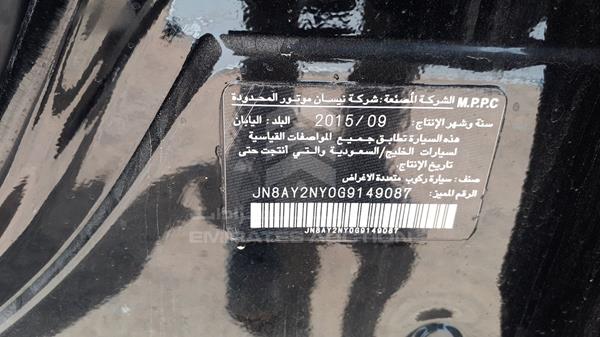 Photo 3 VIN: JN8AY2NY0G9149087 - NISSAN PATROL 