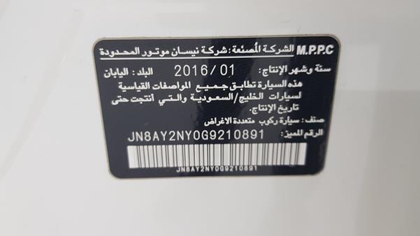 Photo 3 VIN: JN8AY2NY0G9210891 - NISSAN PATROL 