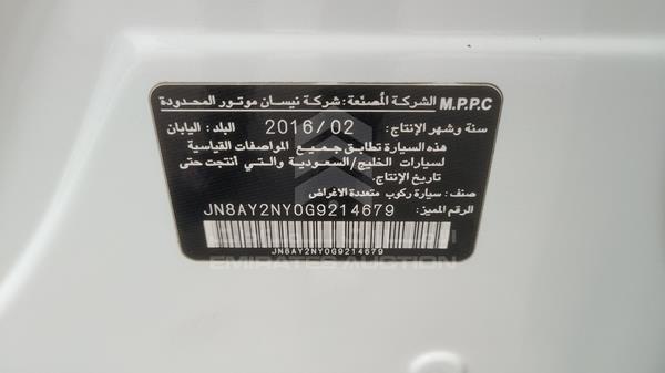 Photo 3 VIN: JN8AY2NY0G9214679 - NISSAN PATROL 