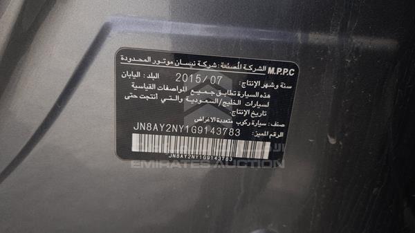 Photo 2 VIN: JN8AY2NY1G9143783 - NISSAN PATROL 