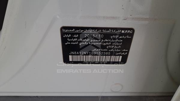 Photo 4 VIN: JN8AY2NY1G9152385 - NISSAN PATROL 