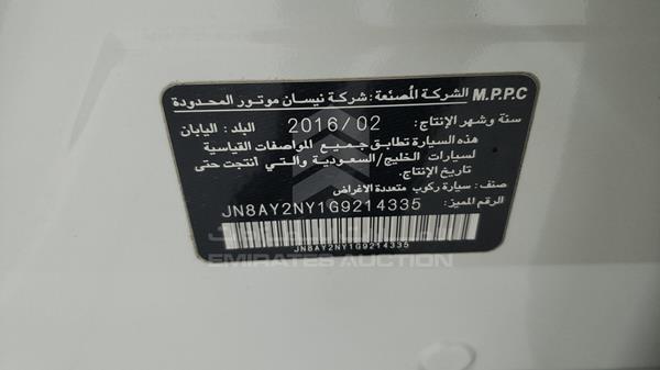 Photo 3 VIN: JN8AY2NY1G9214335 - NISSAN PATROL 