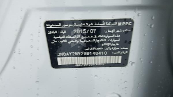 Photo 3 VIN: JN8AY2NY2G9140410 - NISSAN PATROL 