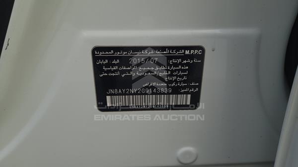 Photo 3 VIN: JN8AY2NY2G9143839 - NISSAN PATROL 