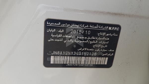 Photo 2 VIN: JN8AY2NY3G9152128 - NISSAN PATROL 