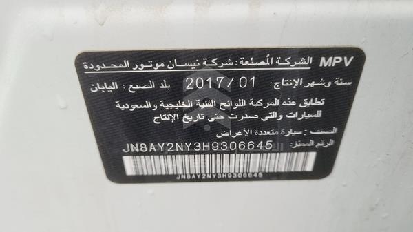 Photo 3 VIN: JN8AY2NY3H9306645 - NISSAN PATROL 