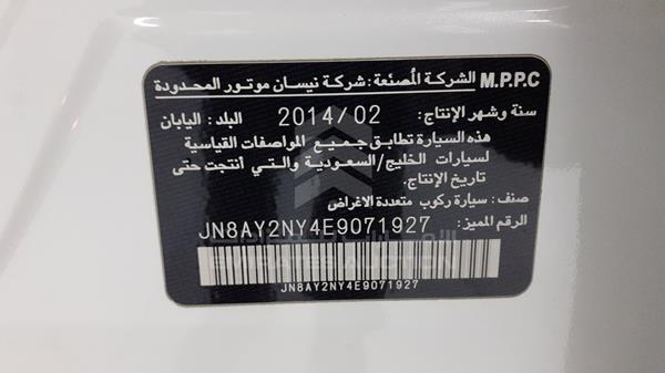 Photo 2 VIN: JN8AY2NY4E9071927 - NISSAN PATROL 