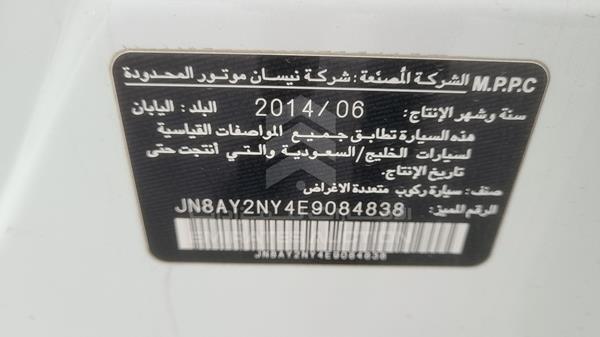 Photo 1 VIN: JN8AY2NY4E9084838 - NISSAN PATROL 