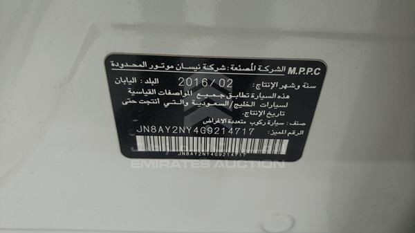 Photo 3 VIN: JN8AY2NY4G9214717 - NISSAN PATROL 