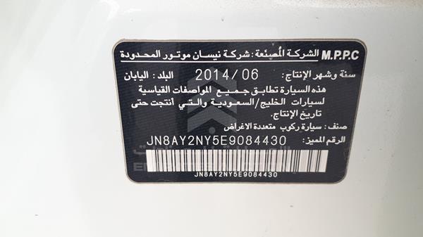 Photo 6 VIN: JN8AY2NY5E9084430 - NISSAN PATROL 