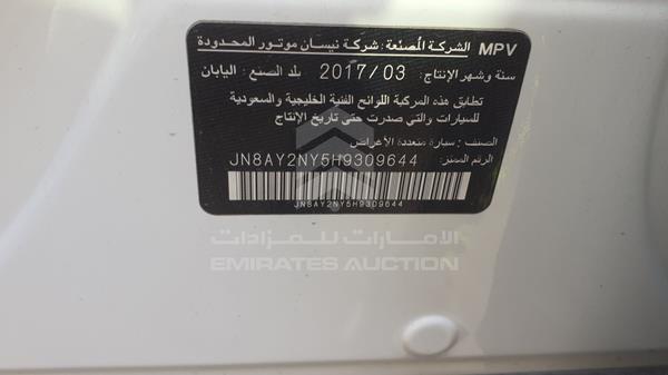 Photo 3 VIN: JN8AY2NY5H9309644 - NISSAN PATROL 