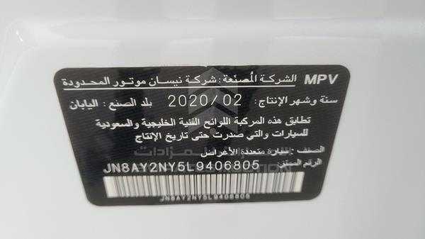 Photo 2 VIN: JN8AY2NY5L9406805 - NISSAN PATROL 