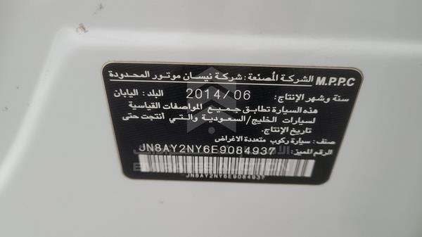 Photo 2 VIN: JN8AY2NY6E9084937 - NISSAN PATROL 