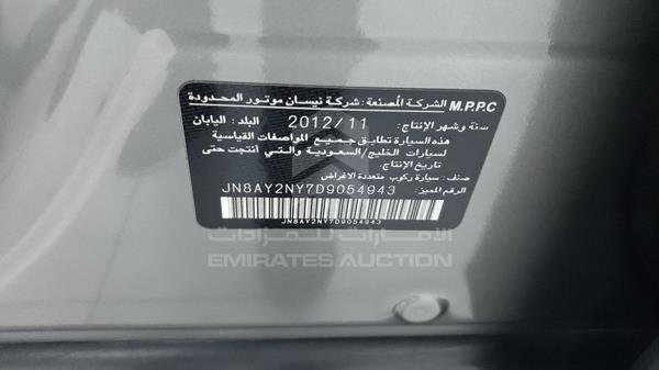 Photo 2 VIN: JN8AY2NY7D9054943 - NISSAN PATROL 