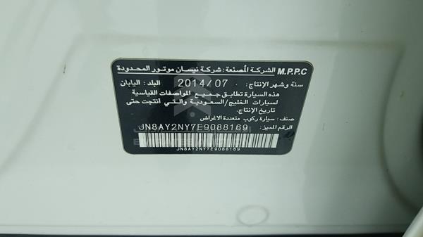 Photo 2 VIN: JN8AY2NY7E9088169 - NISSAN PATROL 